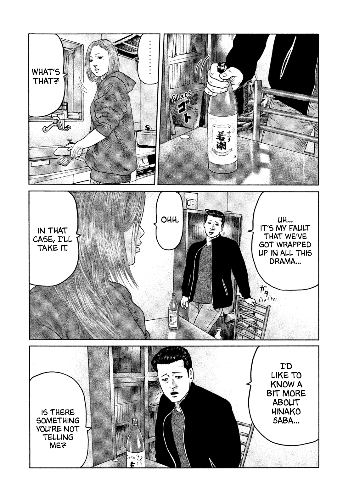 Read The Fable ENGLISH Manga Online