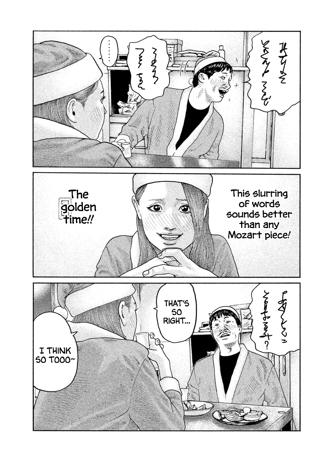 Read The Fable ENGLISH Manga Online