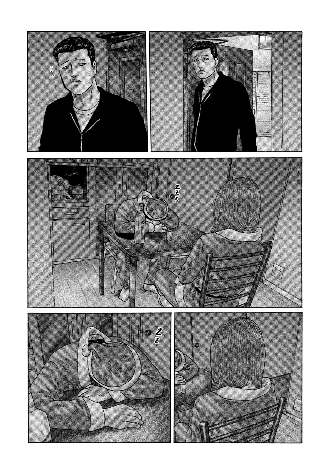 Read The Fable ENGLISH Manga Online