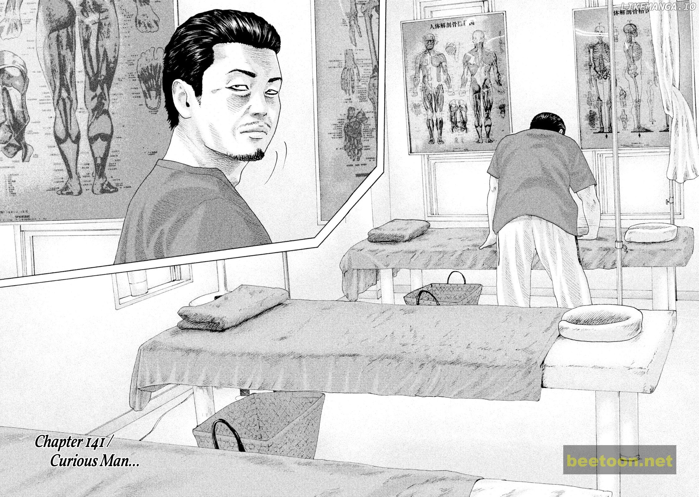 Read The Fable ENGLISH Manga Online