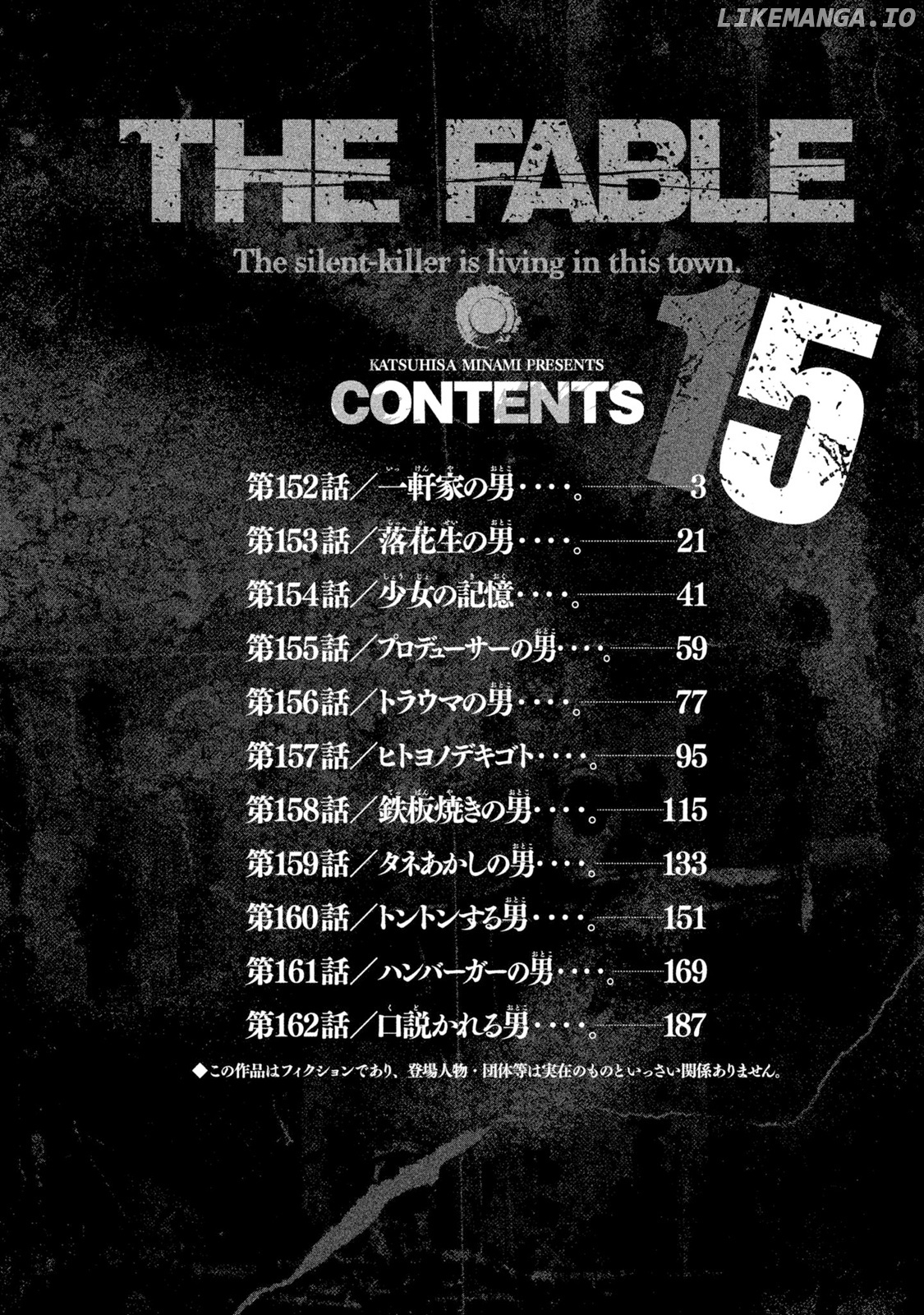 Read The Fable ENGLISH Manga Online