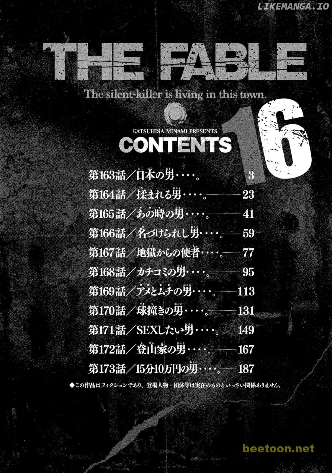 Read The Fable ENGLISH Manga Online