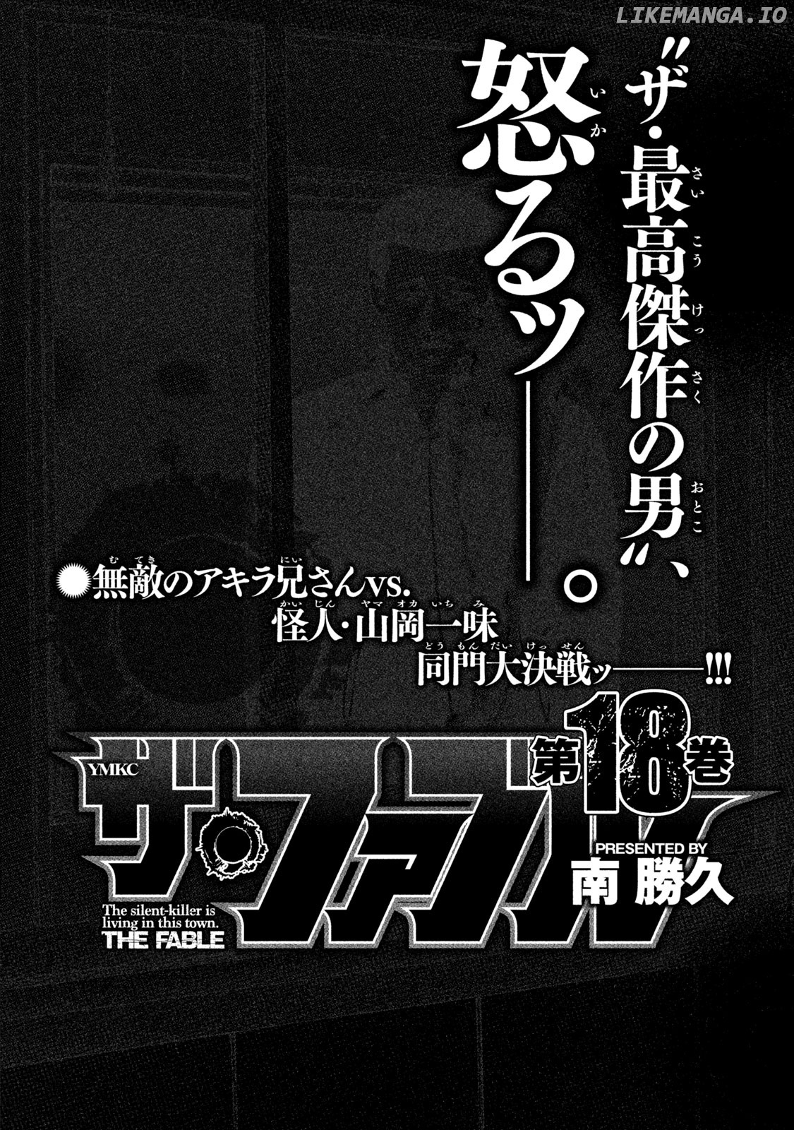 Read The Fable ENGLISH Manga Online