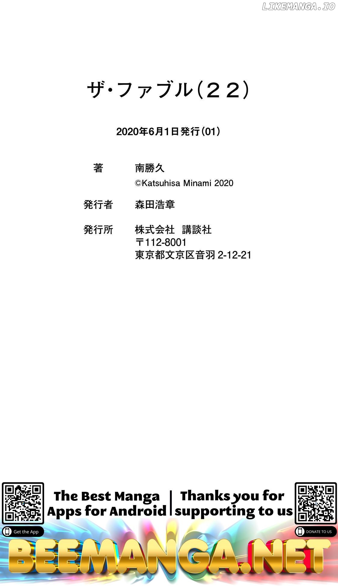 Read The Fable ENGLISH Manga Online