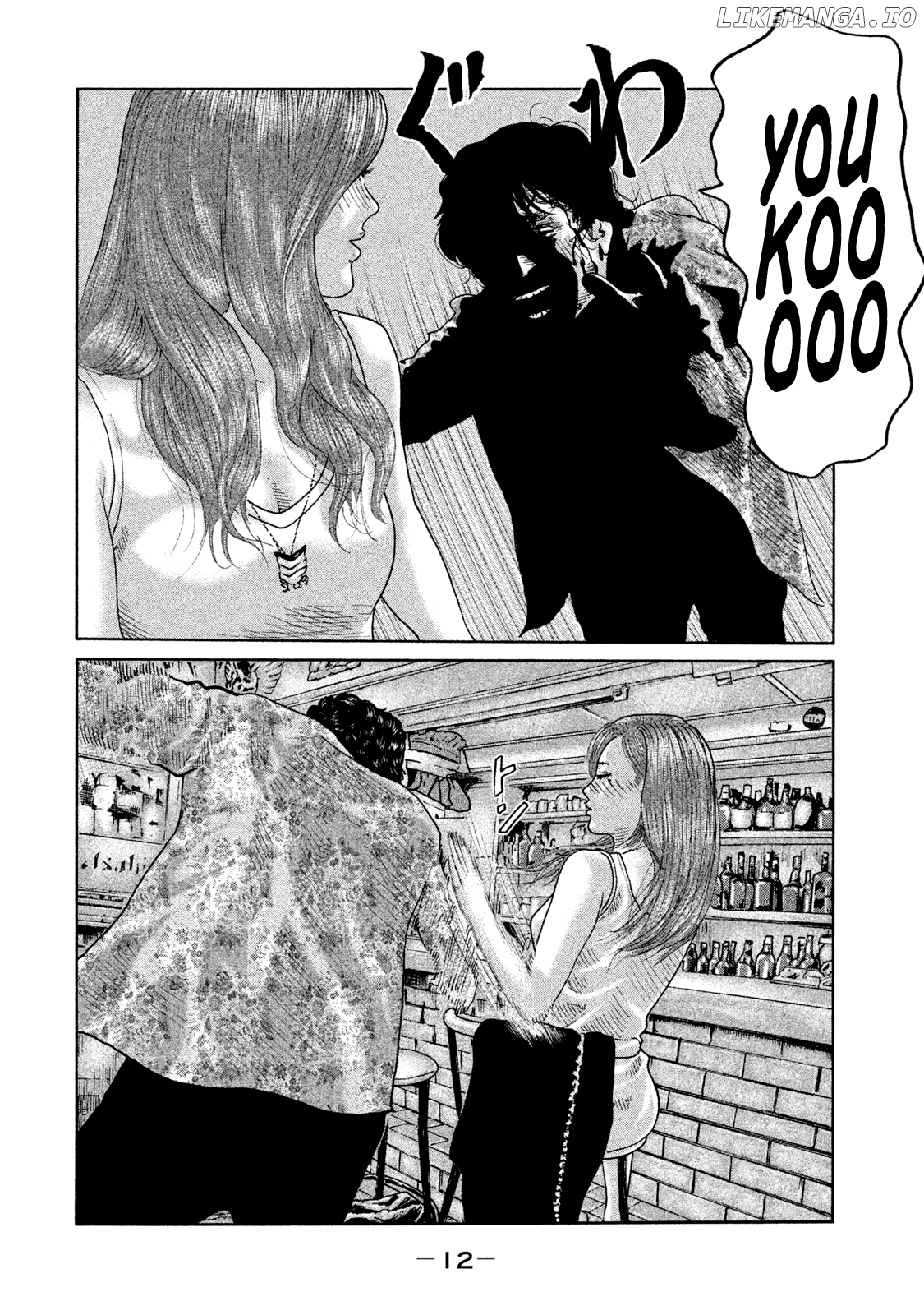 Read The Fable ENGLISH Manga Online