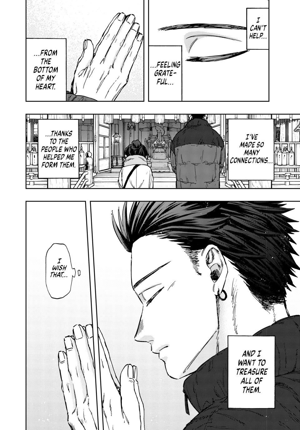 Read The Fragrant Flower Blooms with Dignity ENGLISH Manga Online