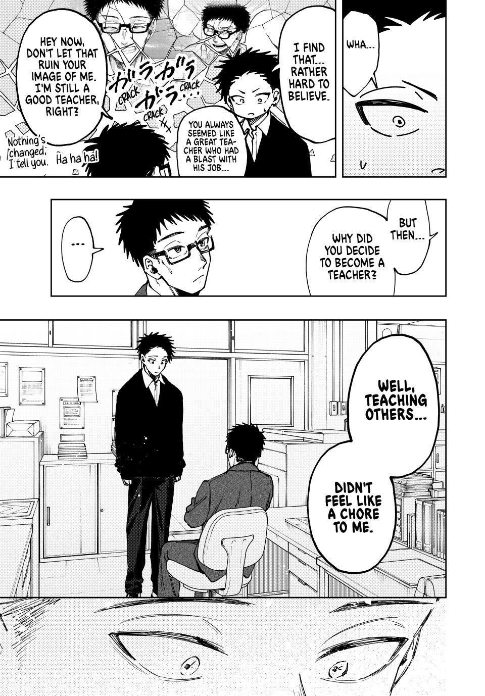 Read The Fragrant Flower Blooms with Dignity ENGLISH Manga Online