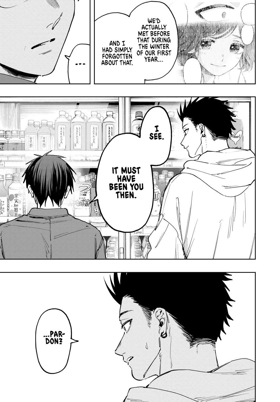 Read The Fragrant Flower Blooms with Dignity ENGLISH Manga Online