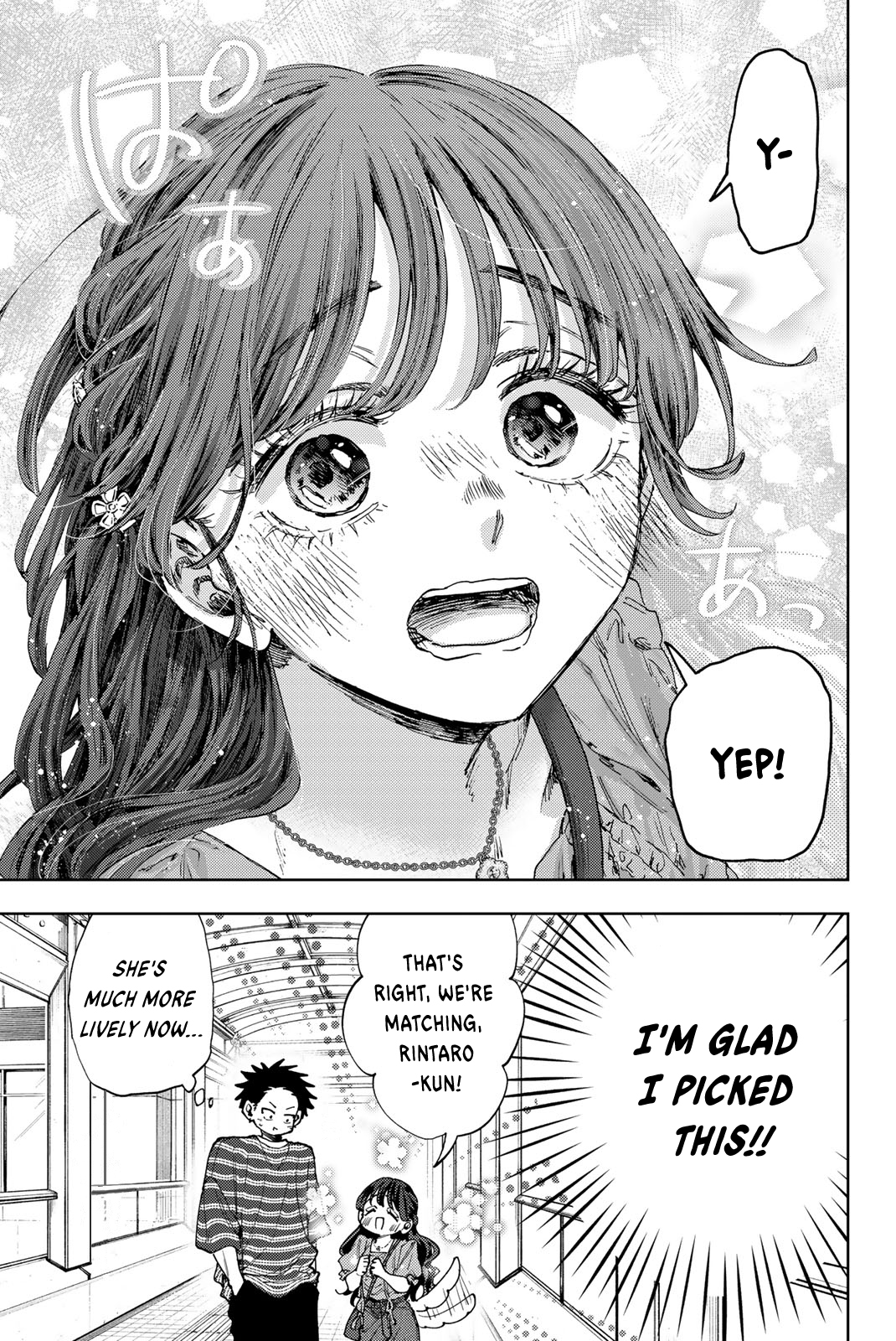 Read The Fragrant Flower Blooms with Dignity ENGLISH Manga Online