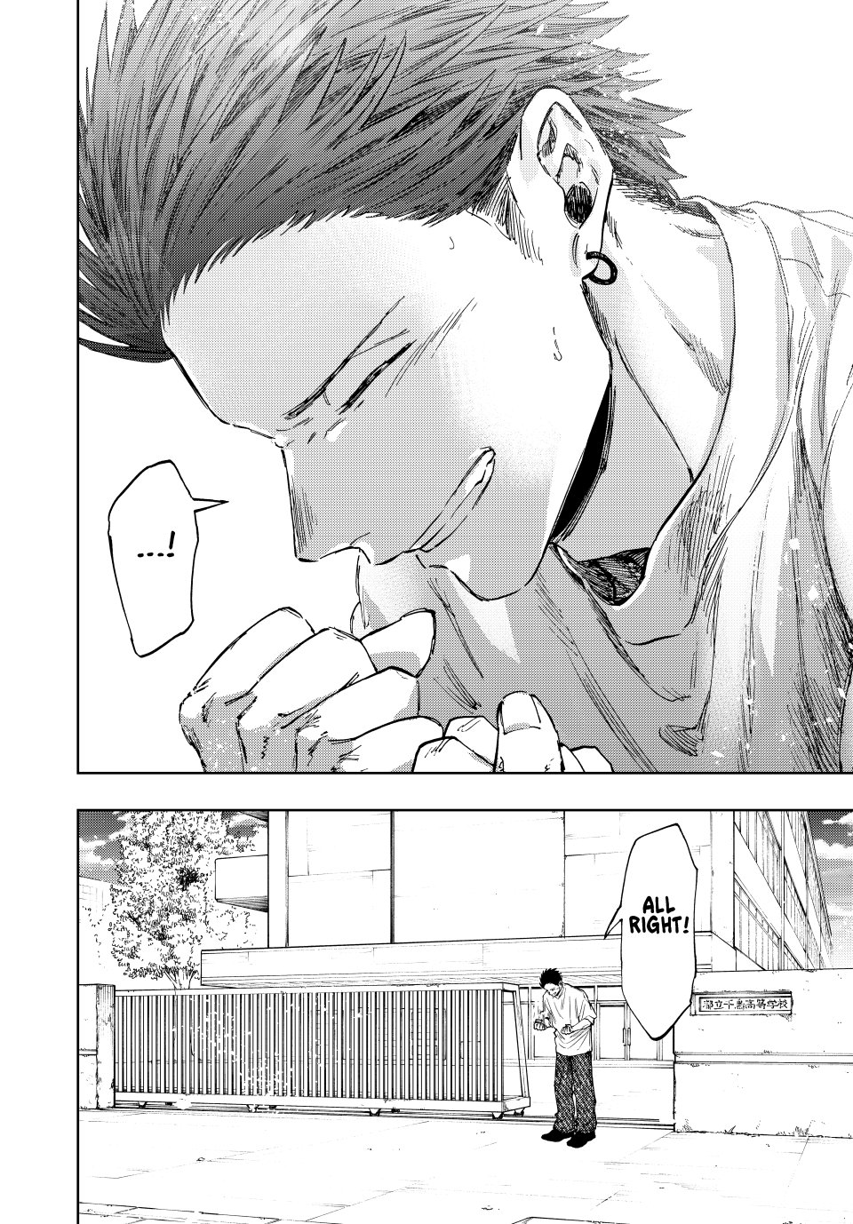 Read The Fragrant Flower Blooms with Dignity ENGLISH Manga Online