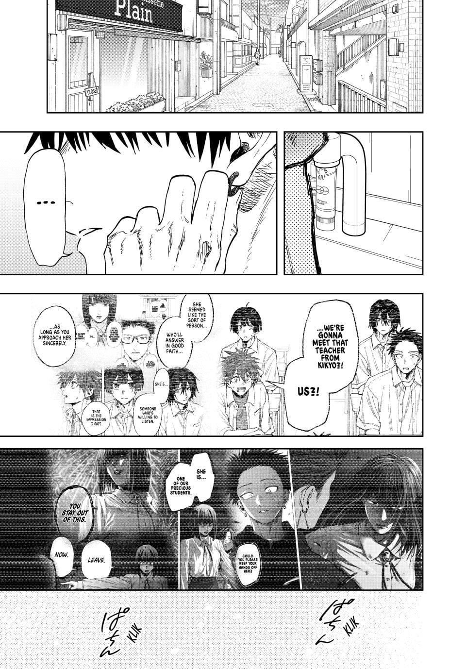 Read The Fragrant Flower Blooms with Dignity ENGLISH Manga Online