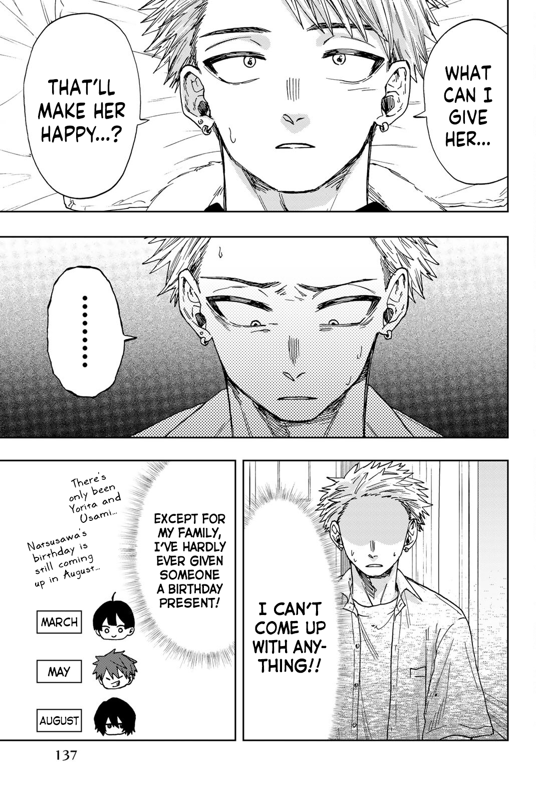 Read The Fragrant Flower Blooms with Dignity ENGLISH Manga Online