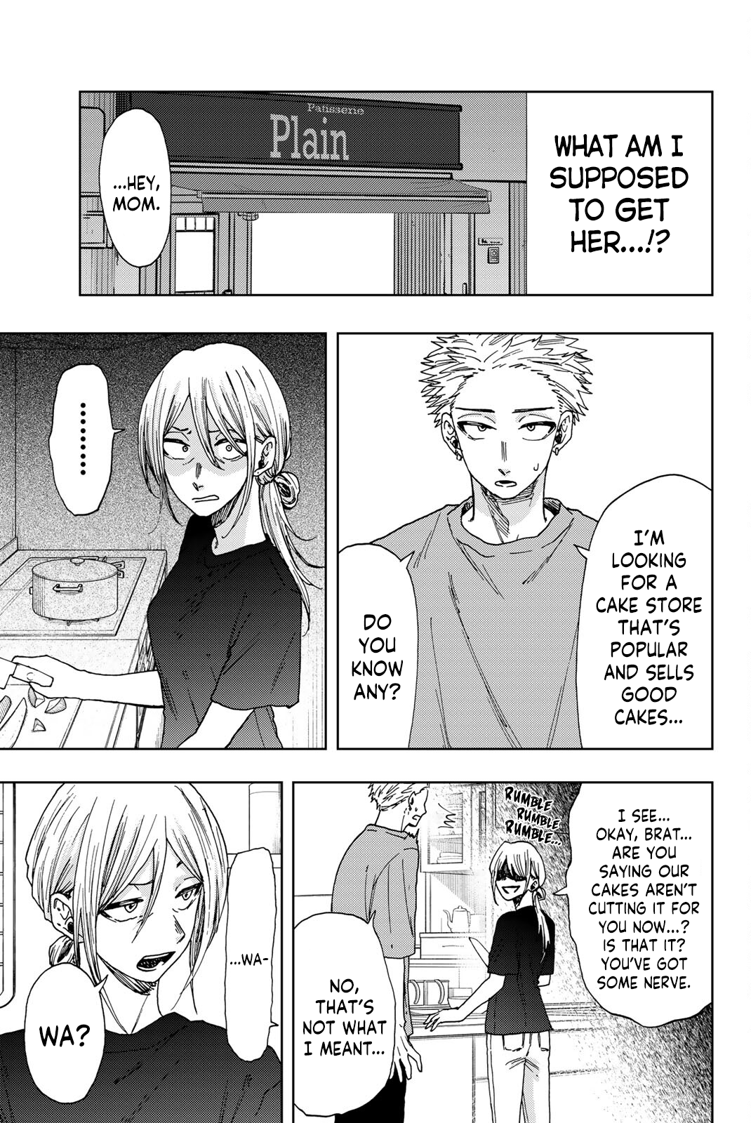 Read The Fragrant Flower Blooms with Dignity ENGLISH Manga Online