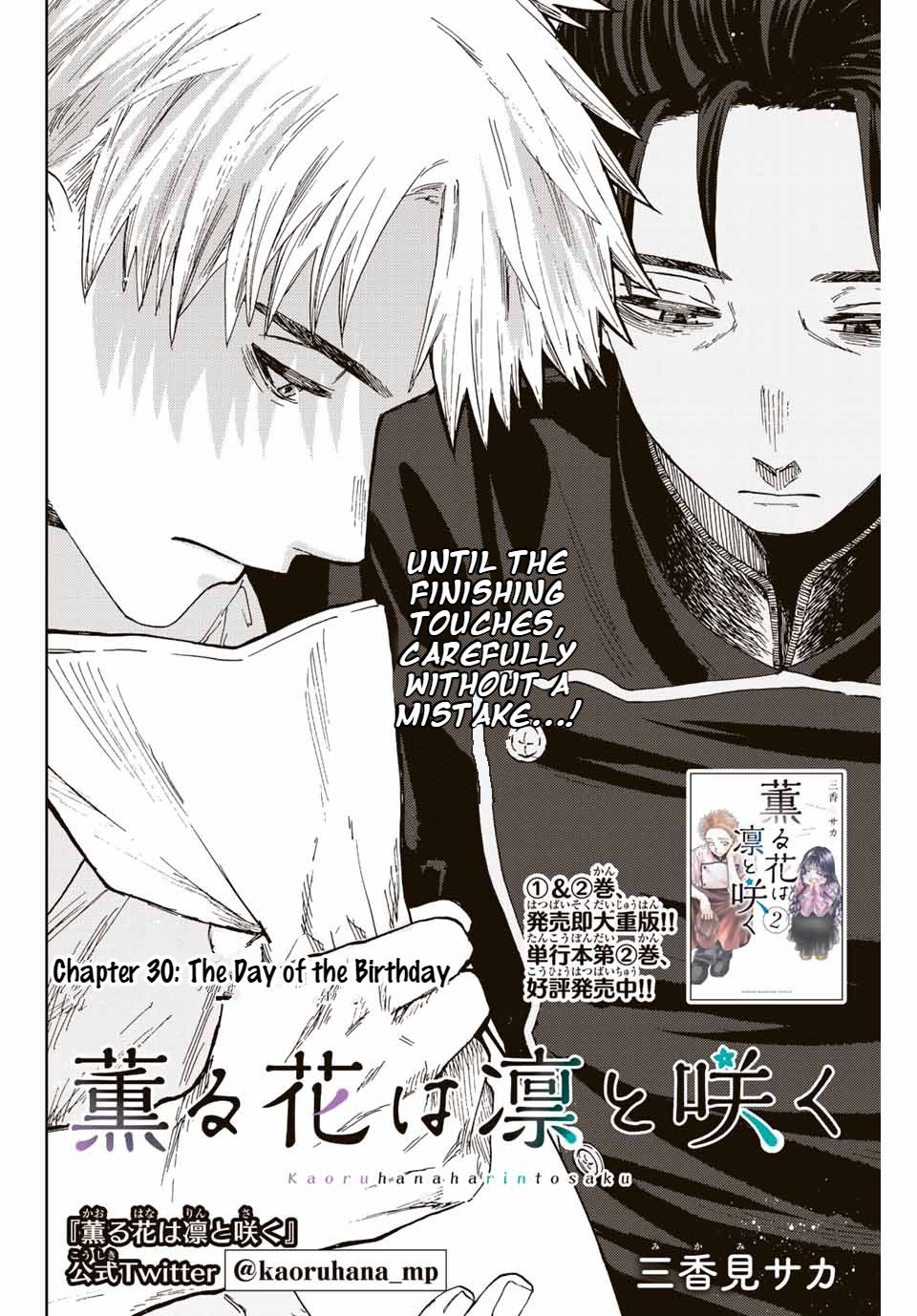 Read The Fragrant Flower Blooms with Dignity ENGLISH Manga Online