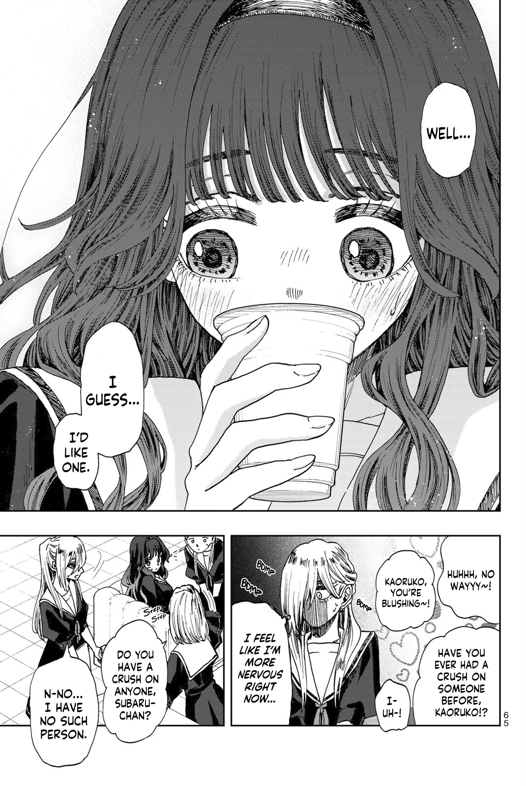 Read The Fragrant Flower Blooms with Dignity ENGLISH Manga Online