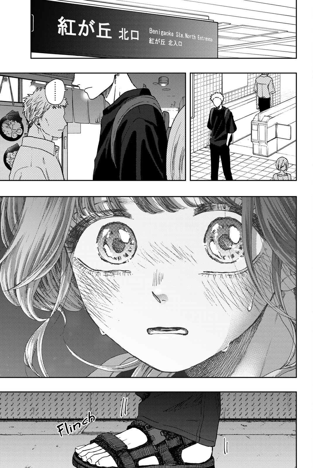 Read The Fragrant Flower Blooms with Dignity ENGLISH Manga Online