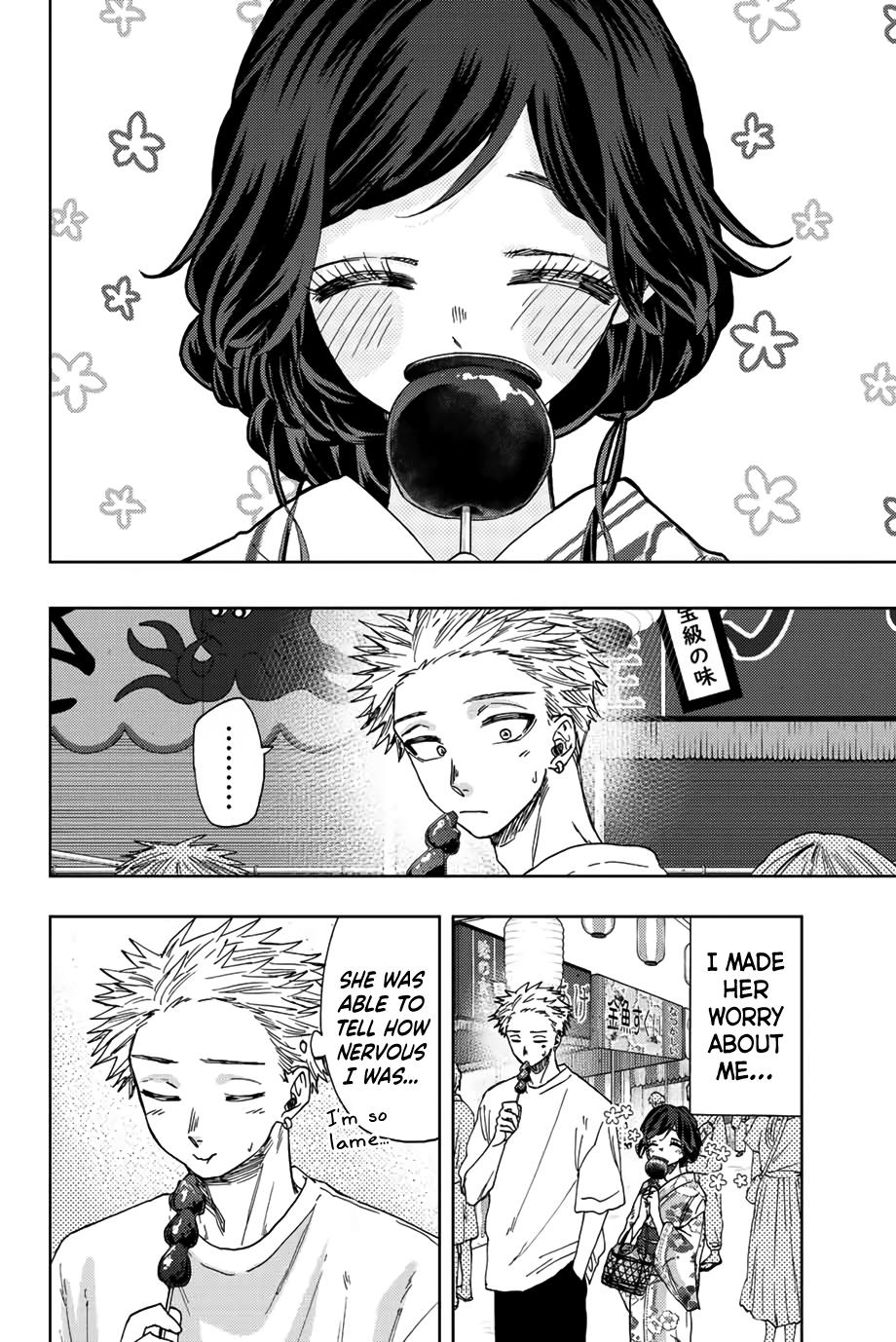 Read The Fragrant Flower Blooms with Dignity ENGLISH Manga Online