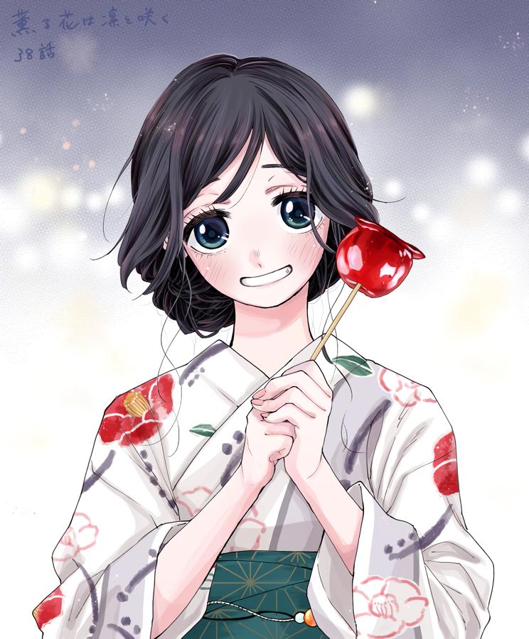 Read The Fragrant Flower Blooms with Dignity ENGLISH Manga Online