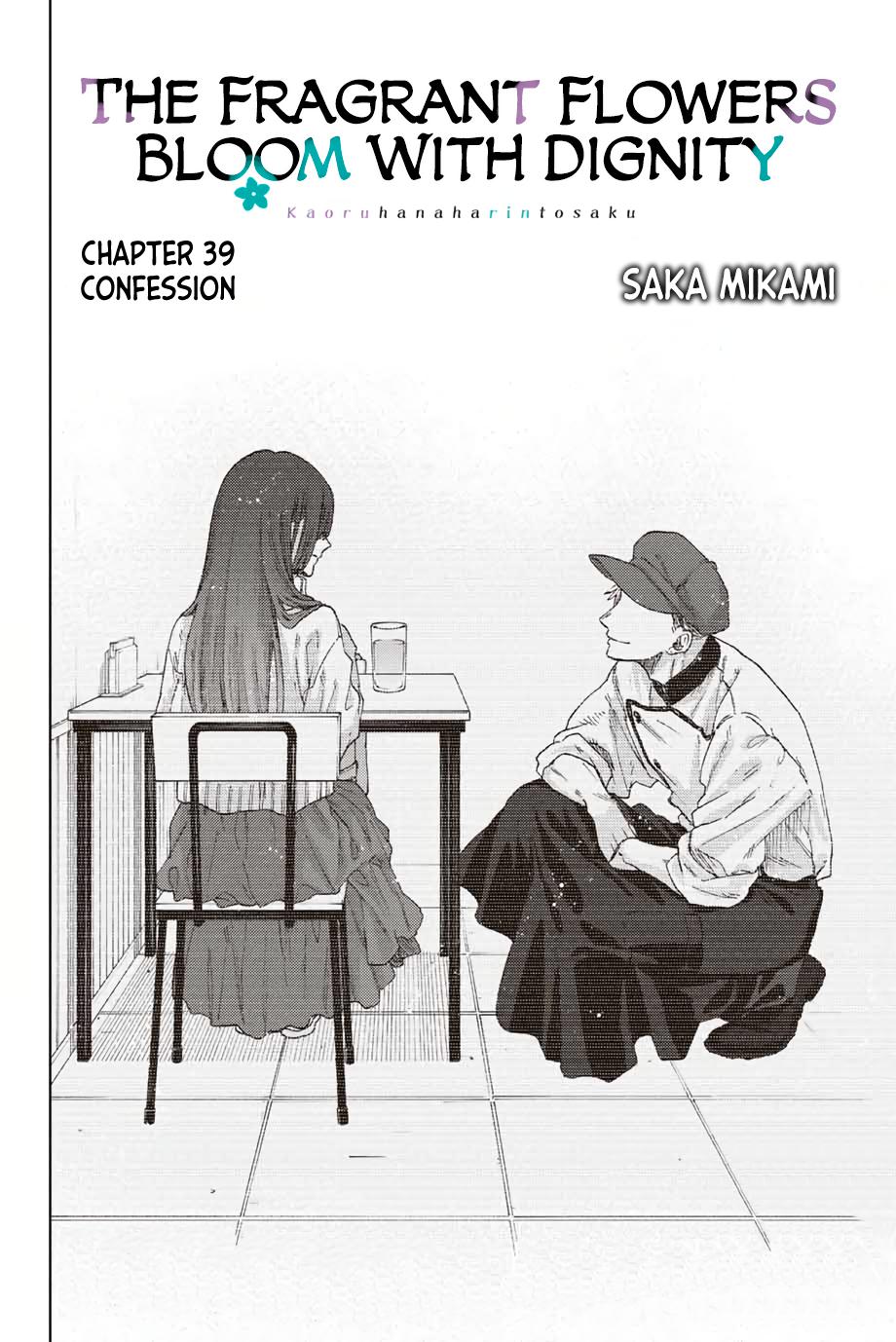 Read The Fragrant Flower Blooms with Dignity ENGLISH Manga Online
