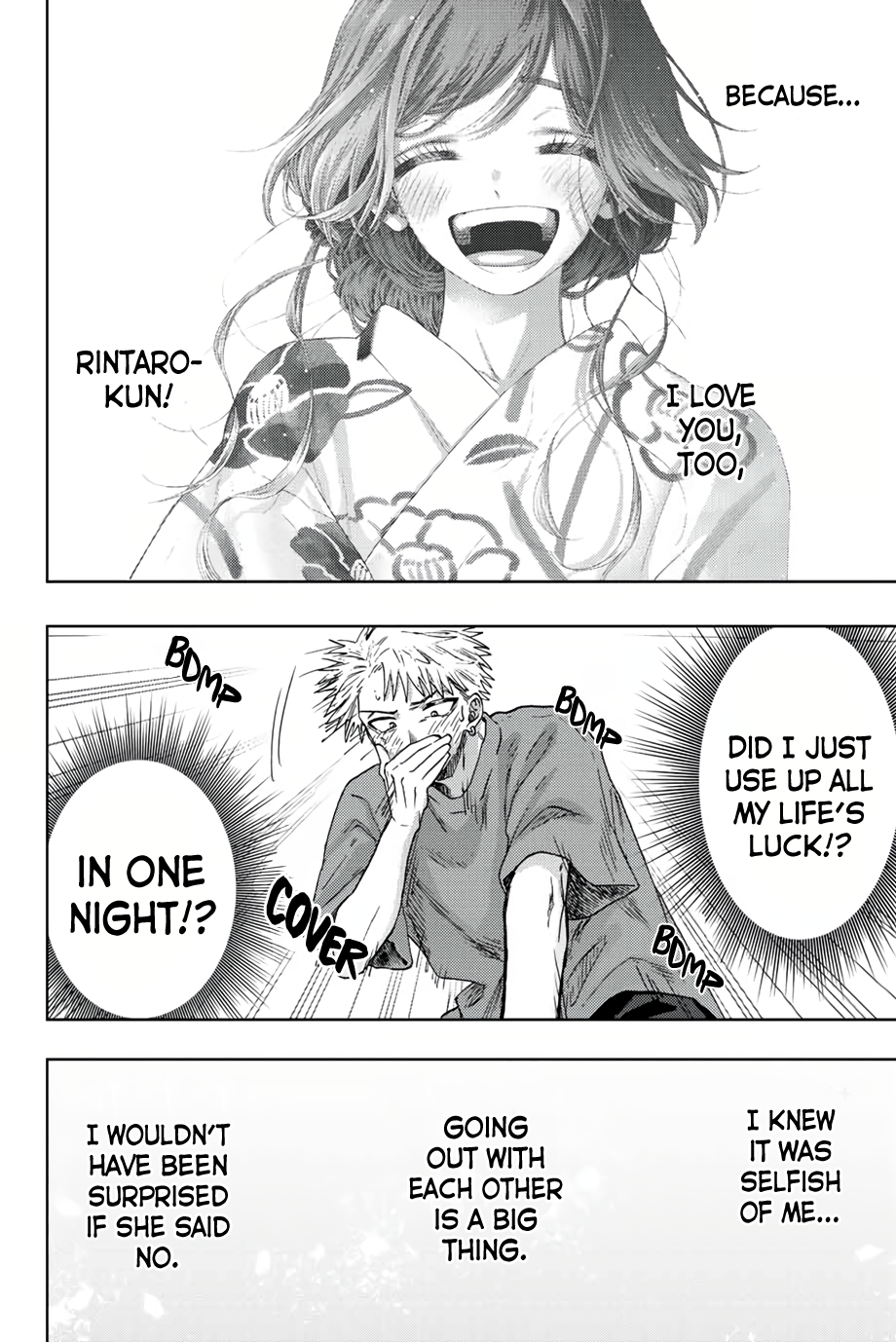 Read The Fragrant Flower Blooms with Dignity ENGLISH Manga Online