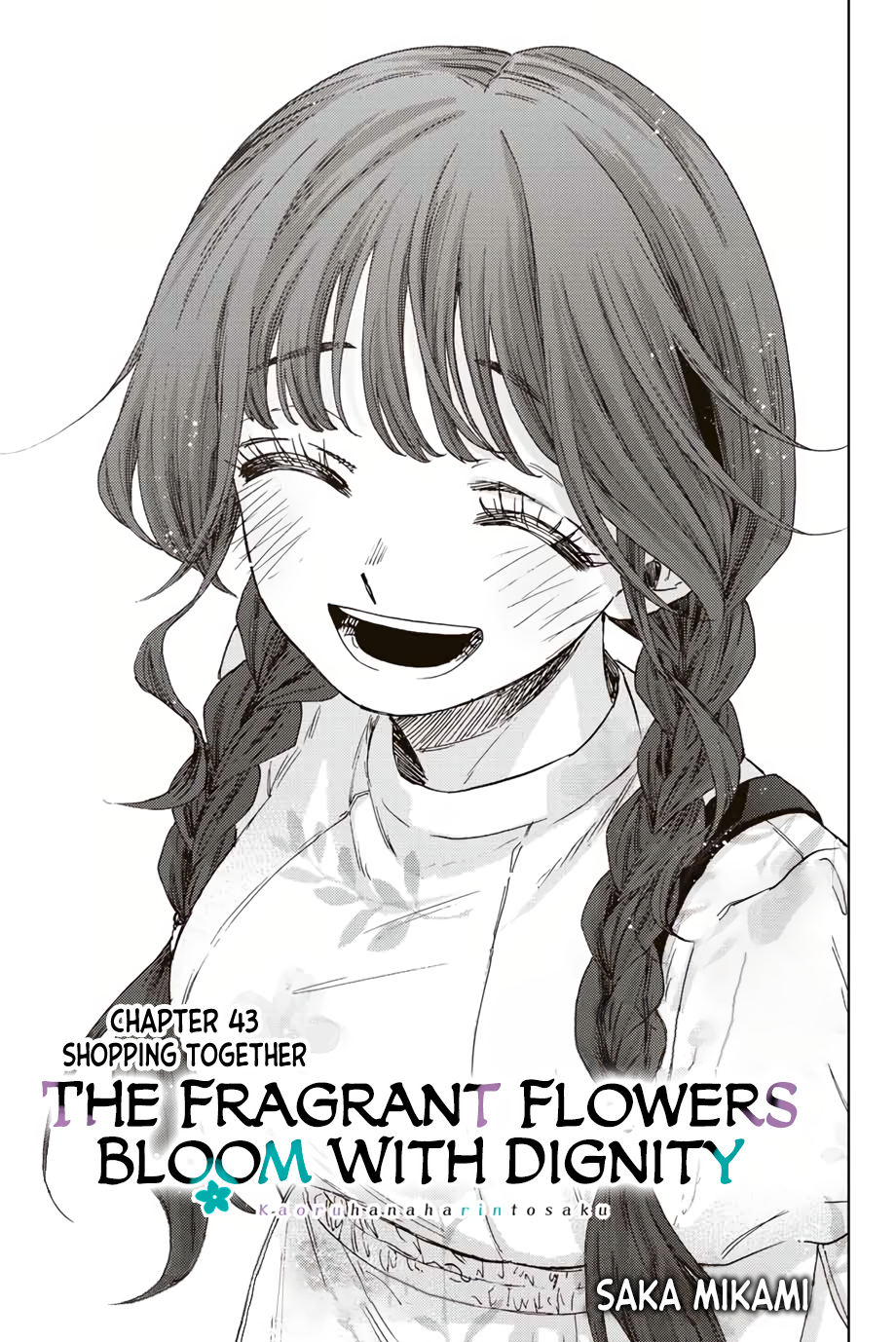 Read The Fragrant Flower Blooms with Dignity ENGLISH Manga Online