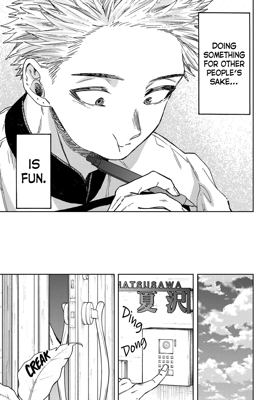 Read The Fragrant Flower Blooms with Dignity ENGLISH Manga Online
