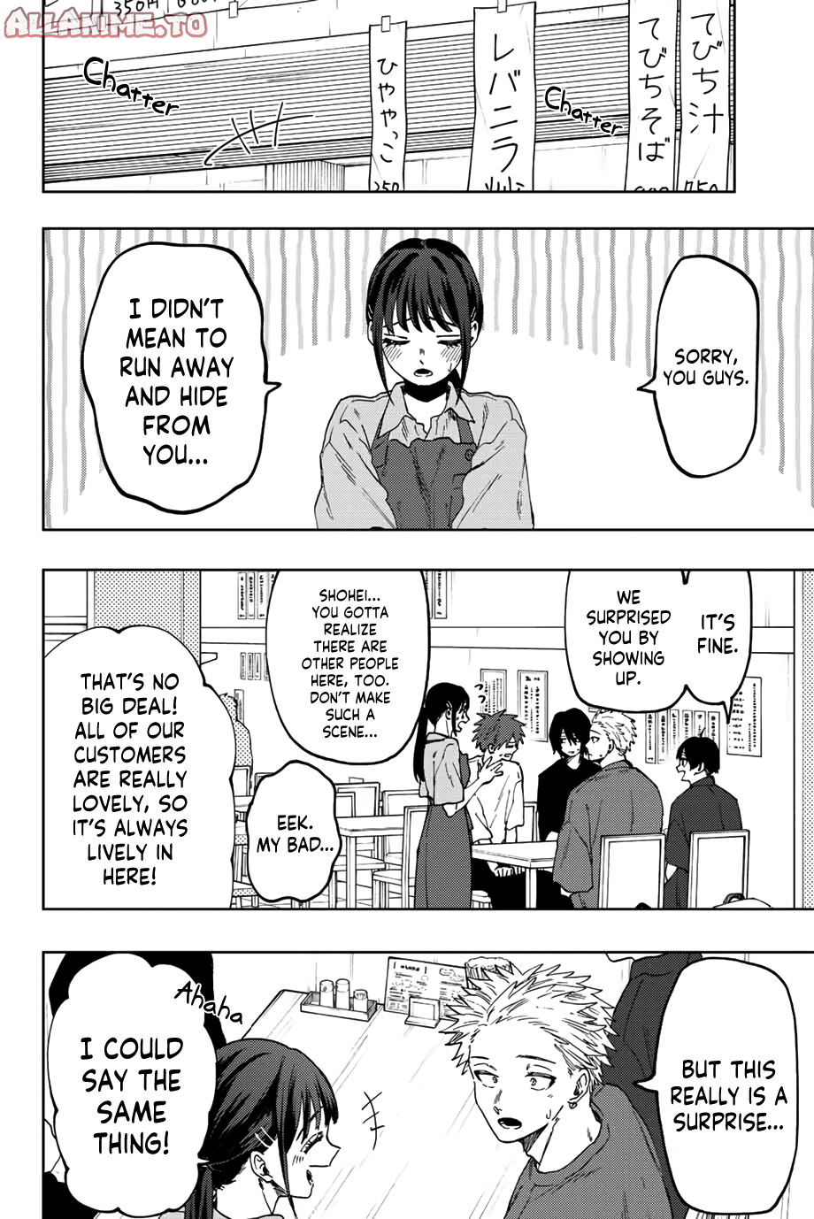 Read The Fragrant Flower Blooms with Dignity ENGLISH Manga Online