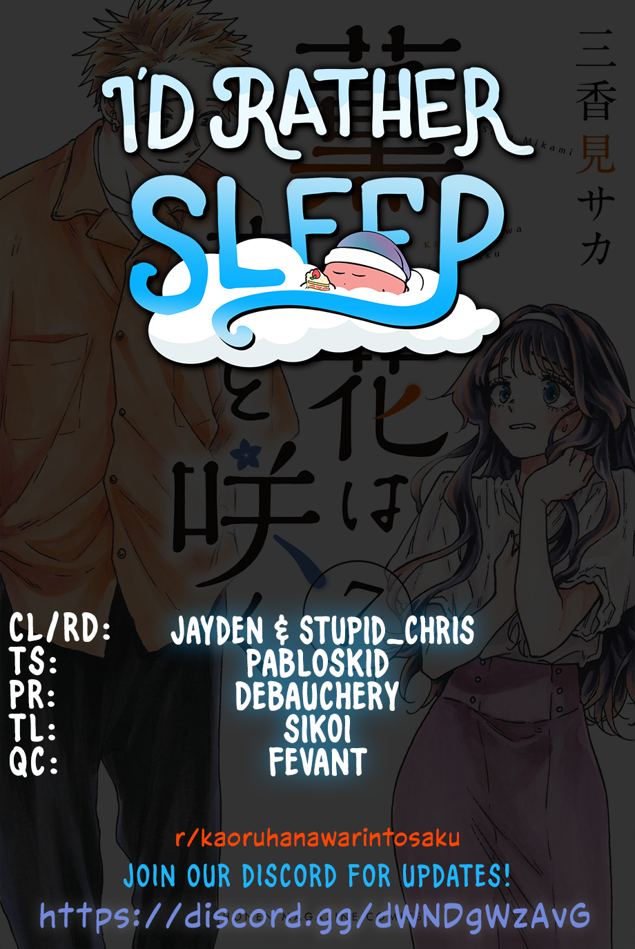 Read The Fragrant Flower Blooms with Dignity ENGLISH Manga Online