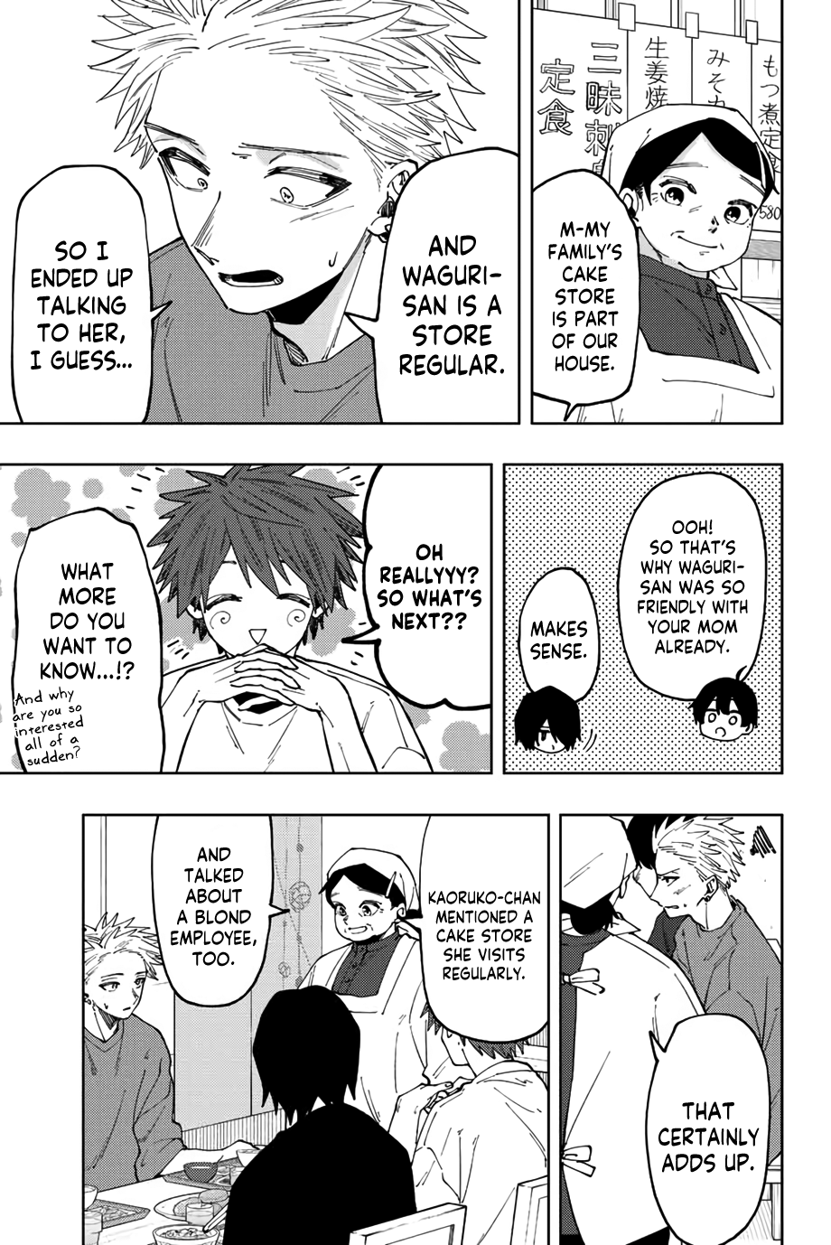 Read The Fragrant Flower Blooms with Dignity ENGLISH Manga Online