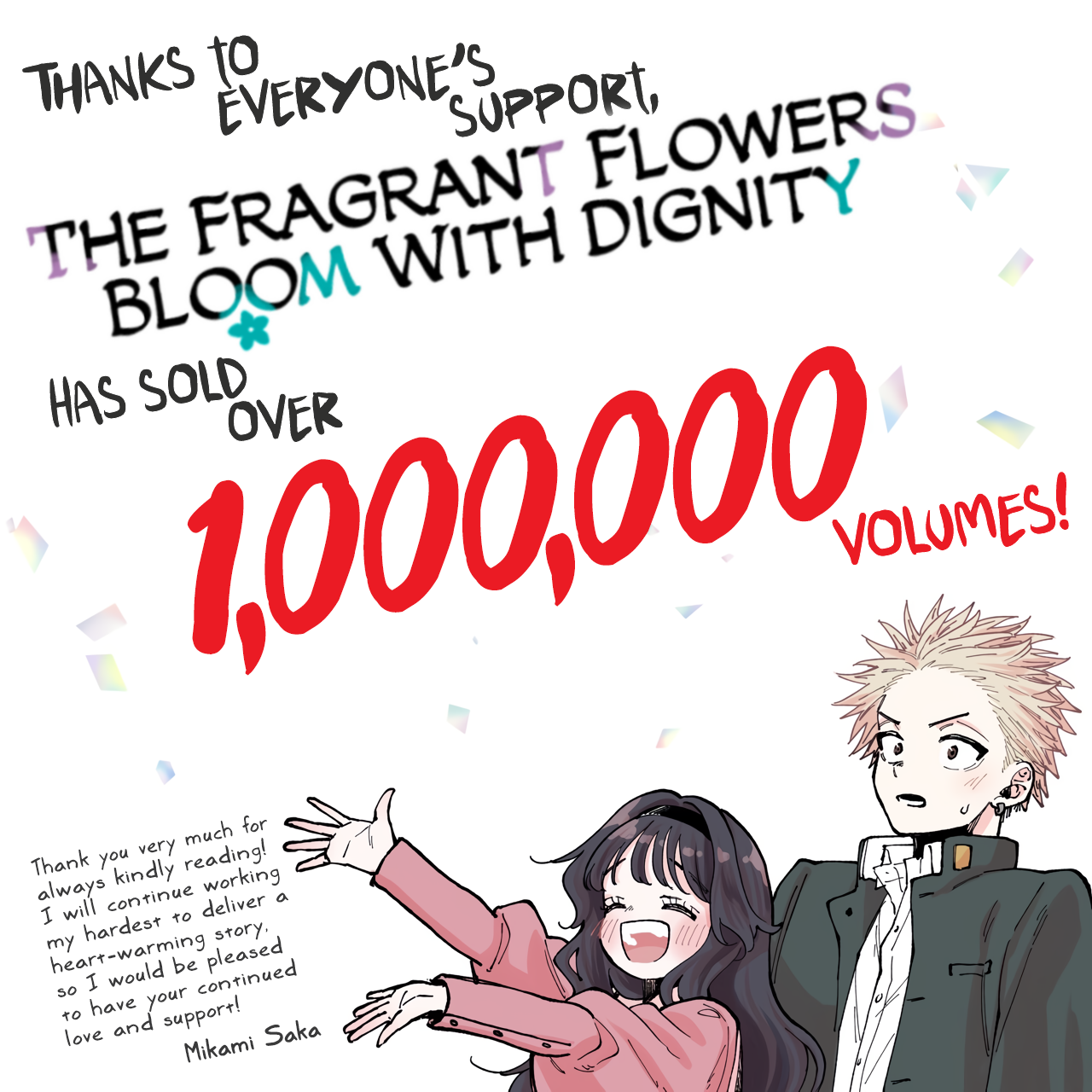 Read The Fragrant Flower Blooms with Dignity ENGLISH Manga Online