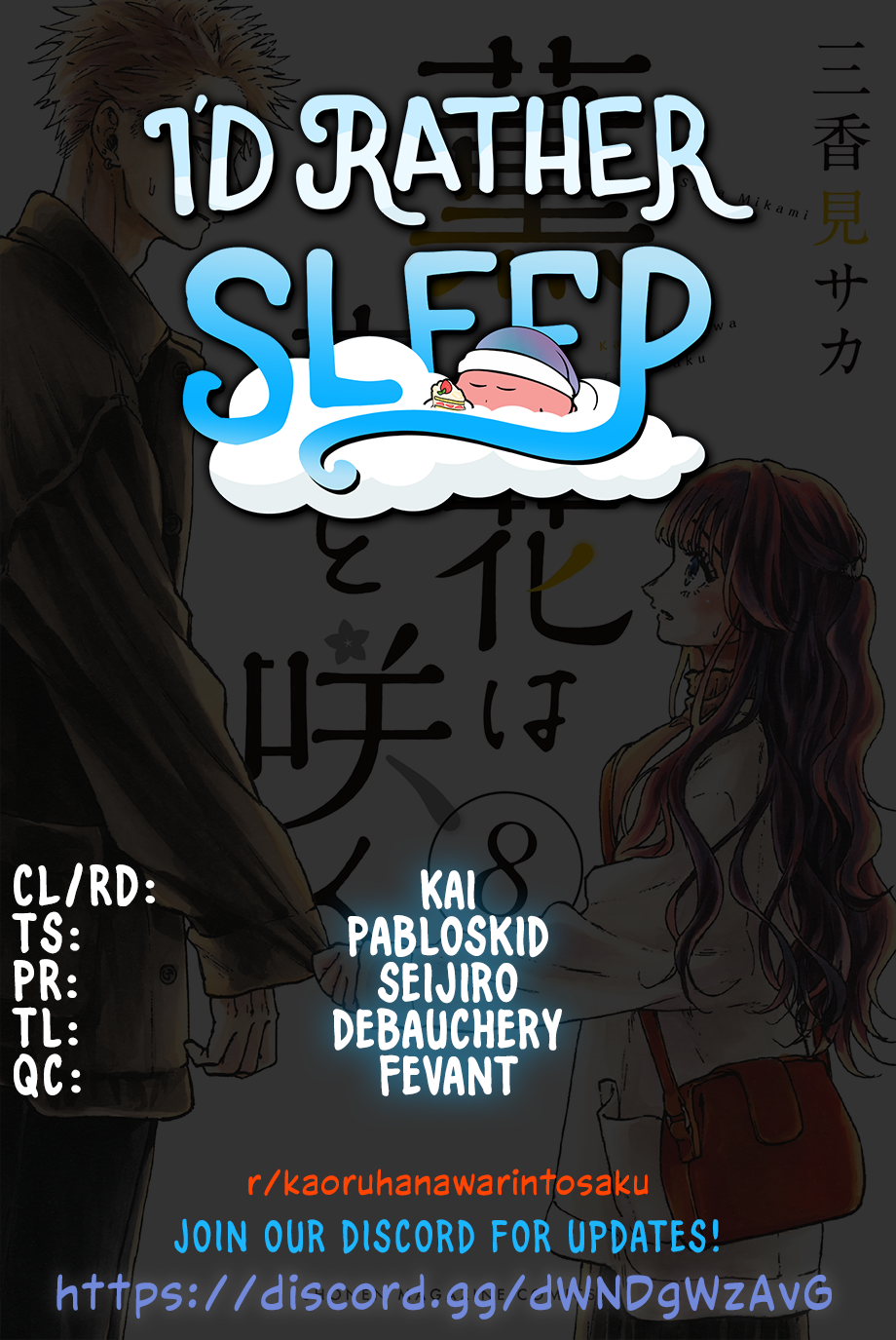 Read The Fragrant Flower Blooms with Dignity ENGLISH Manga Online