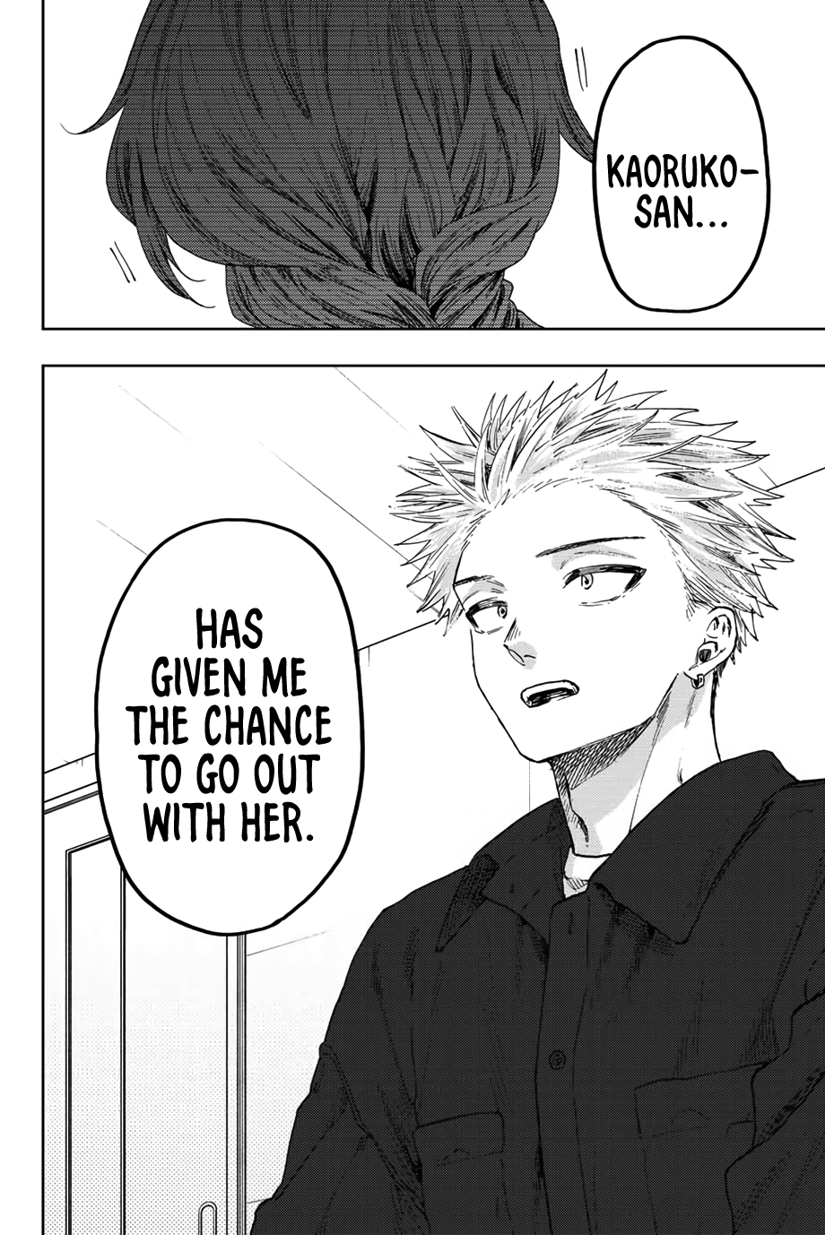 Read The Fragrant Flower Blooms with Dignity ENGLISH Manga Online