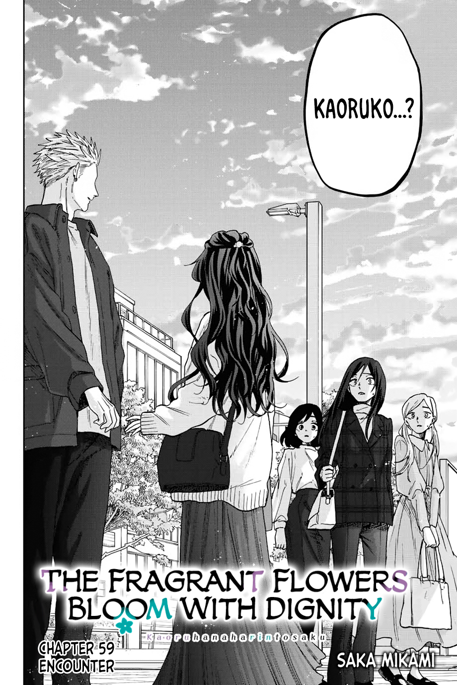 Read The Fragrant Flower Blooms with Dignity ENGLISH Manga Online