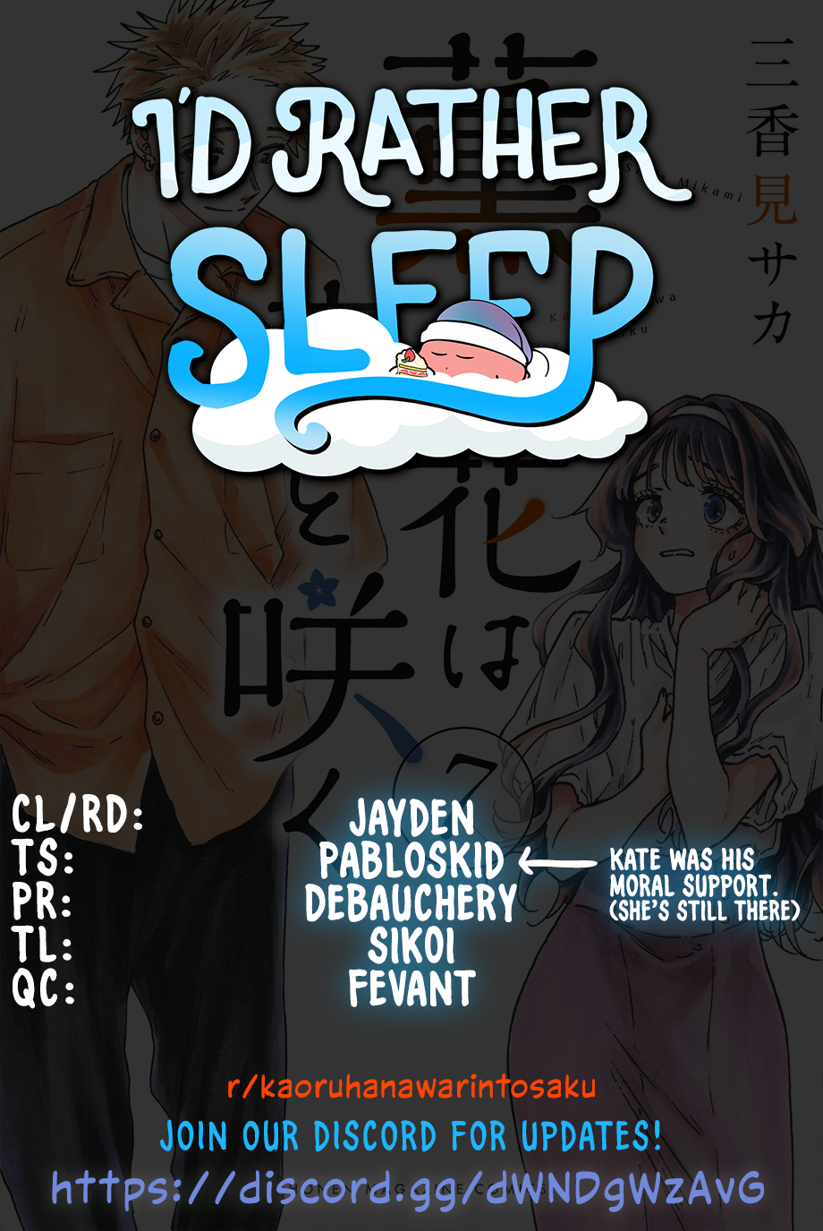 Read The Fragrant Flower Blooms with Dignity ENGLISH Manga Online