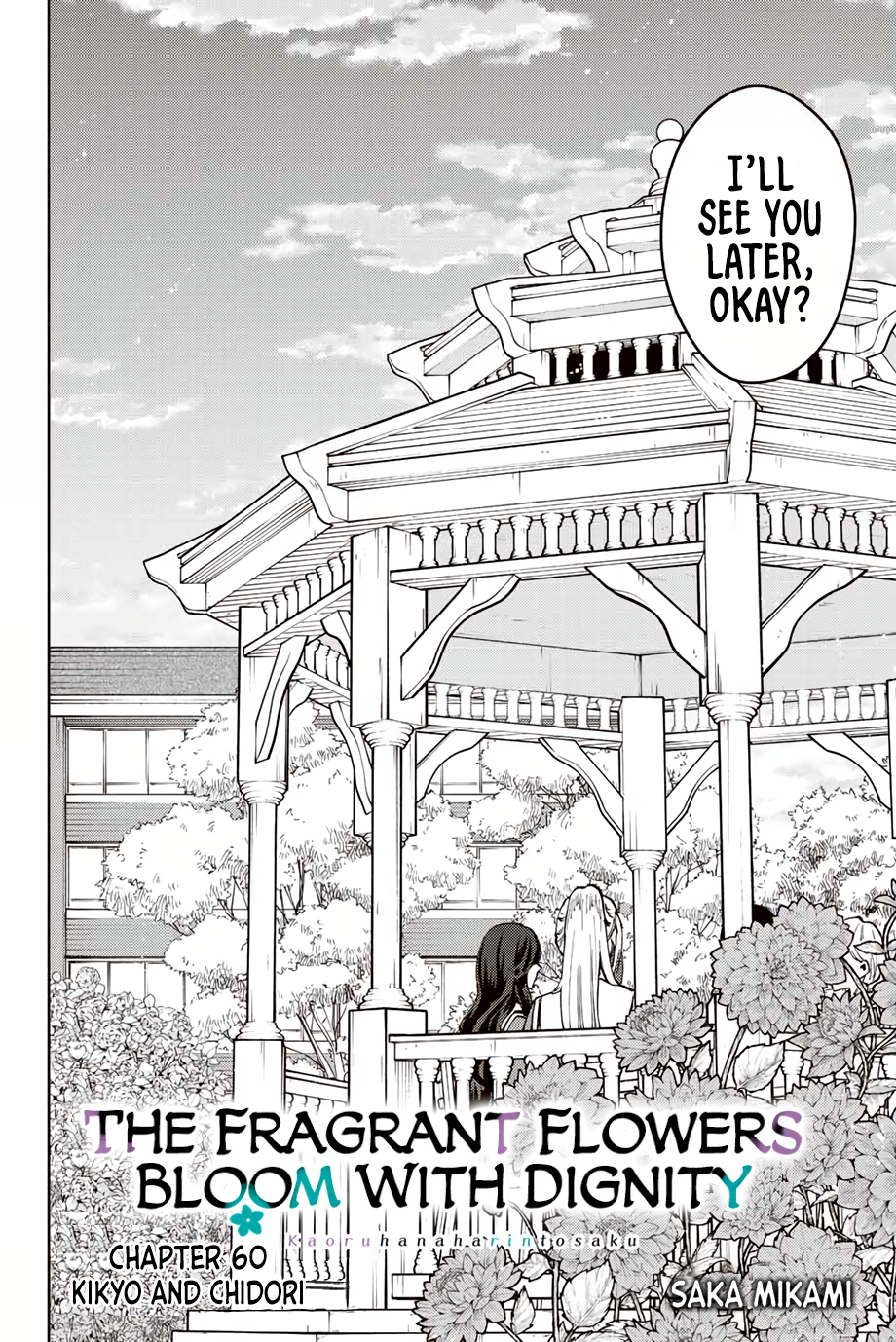 Read The Fragrant Flower Blooms with Dignity ENGLISH Manga Online