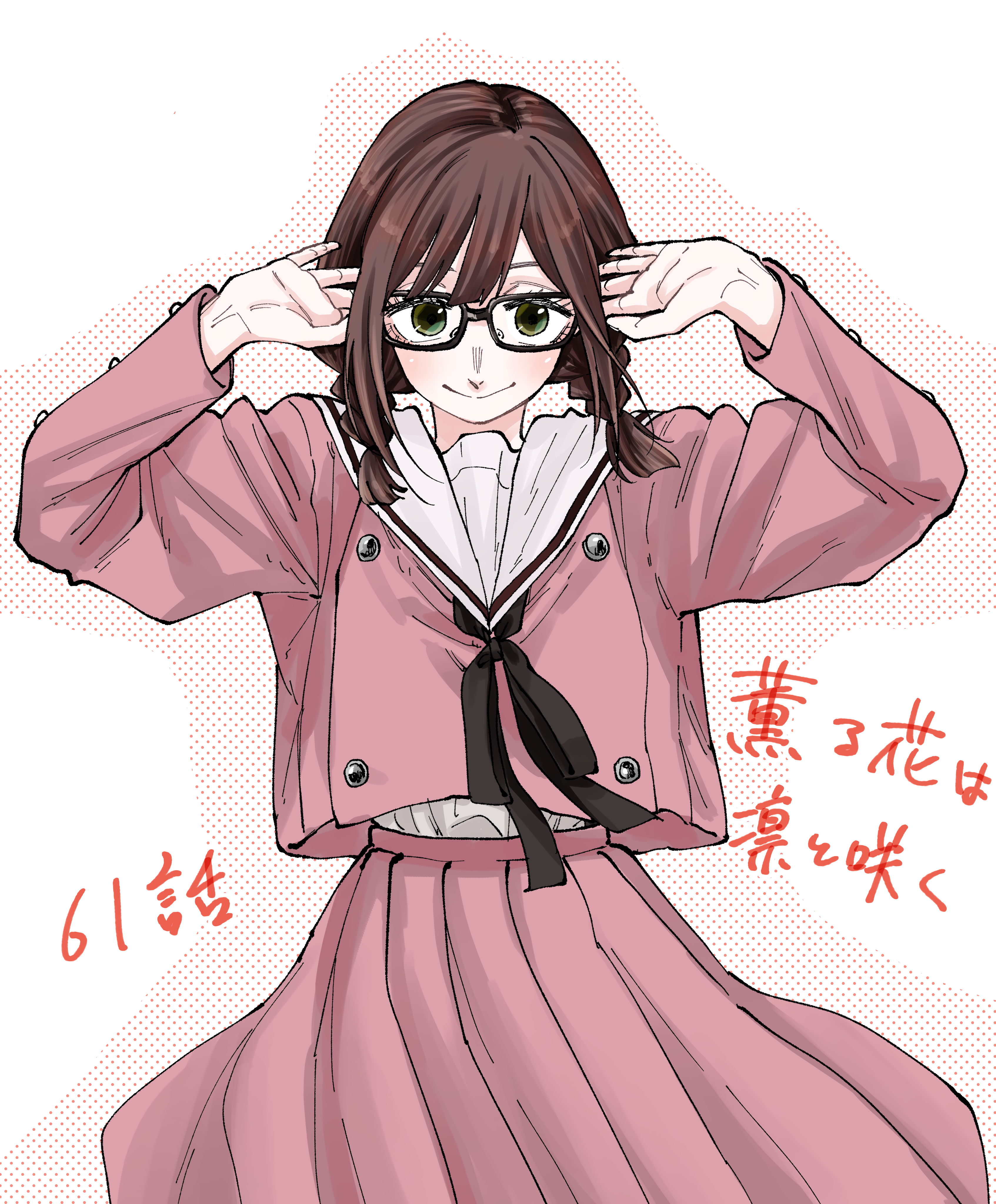 Read The Fragrant Flower Blooms with Dignity ENGLISH Manga Online