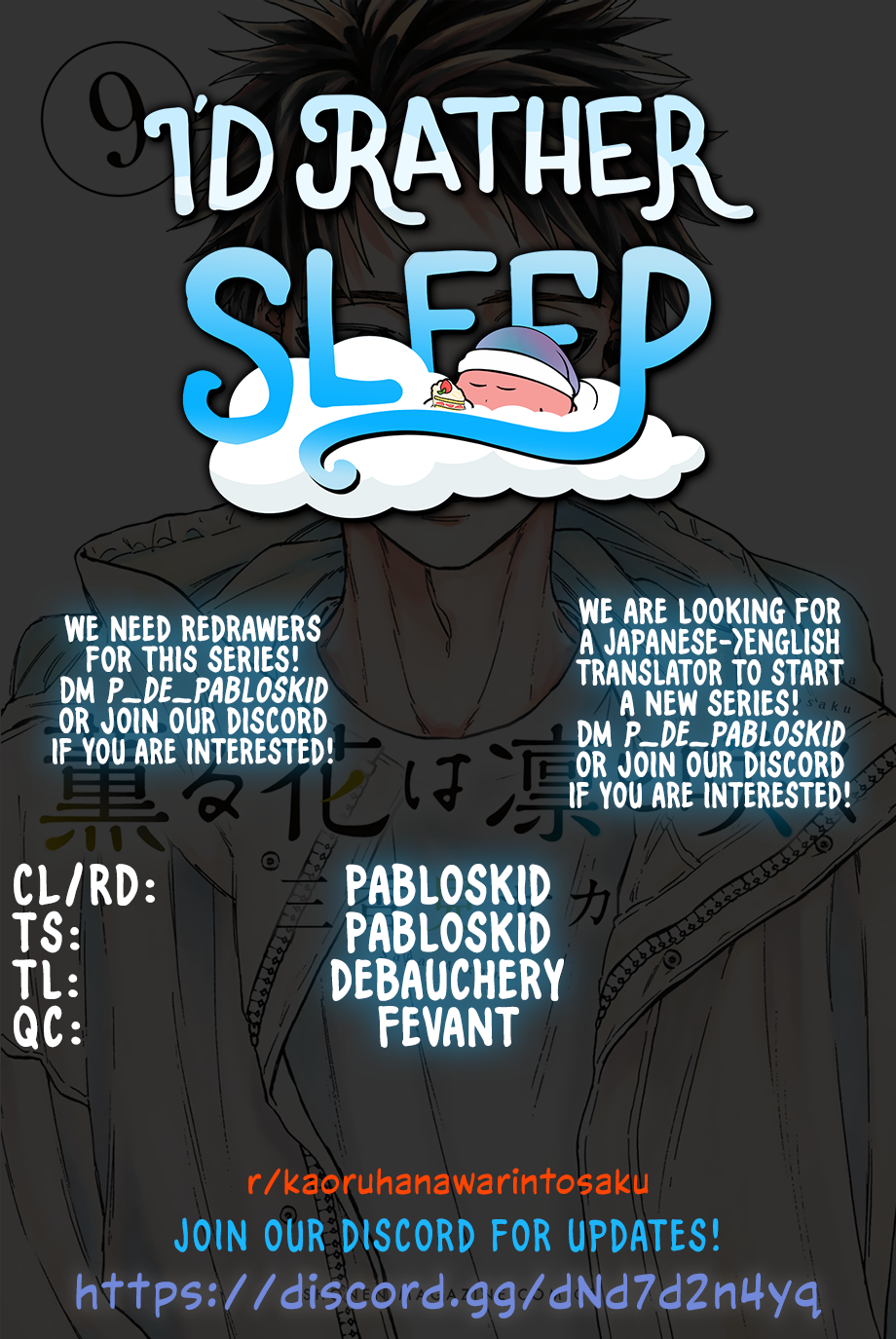 Read The Fragrant Flower Blooms with Dignity ENGLISH Manga Online