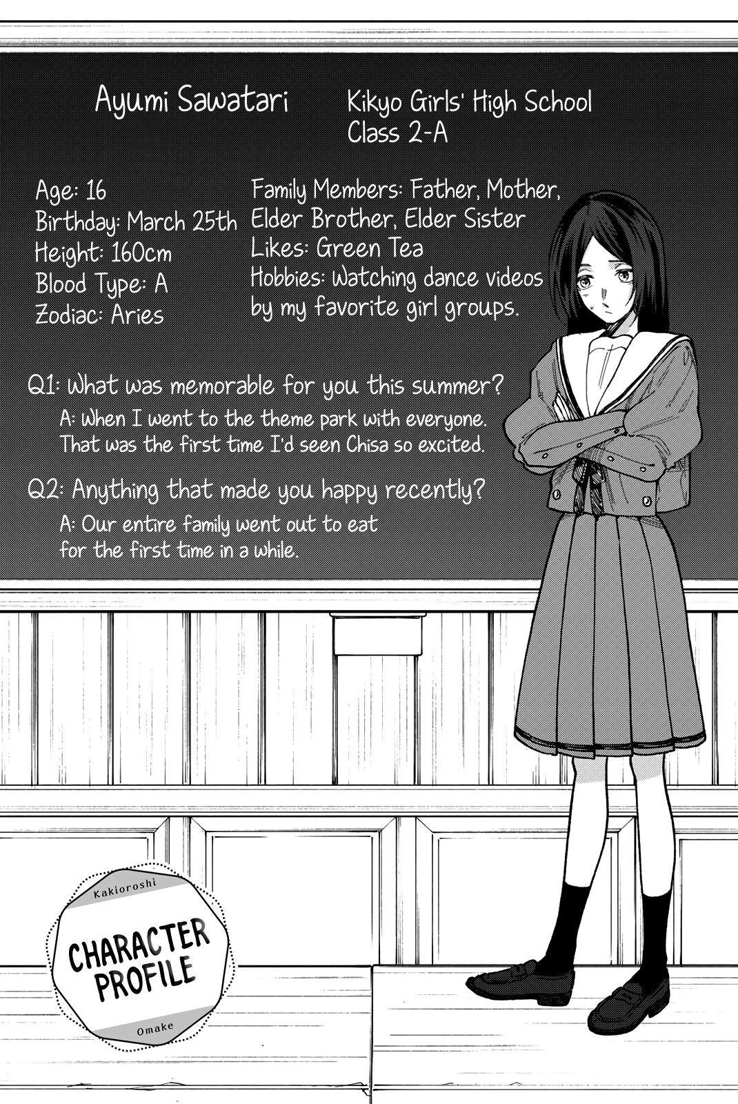 Read The Fragrant Flower Blooms with Dignity ENGLISH Manga Online