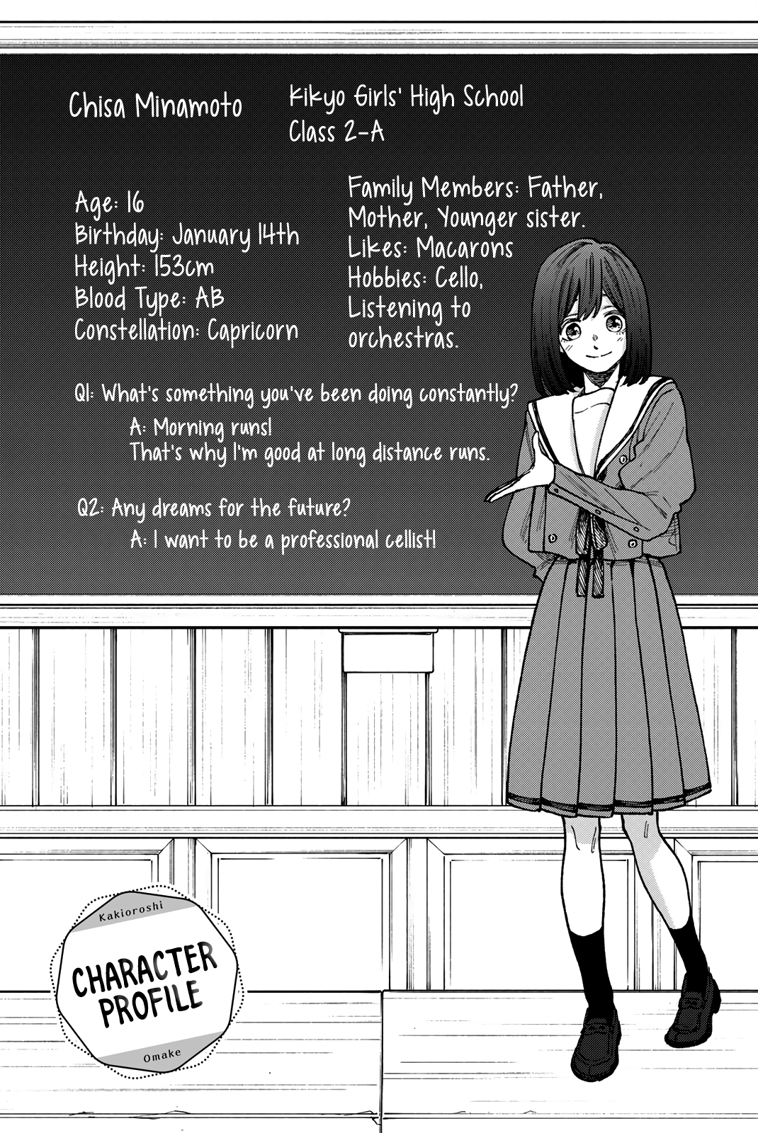 Read The Fragrant Flower Blooms with Dignity ENGLISH Manga Online