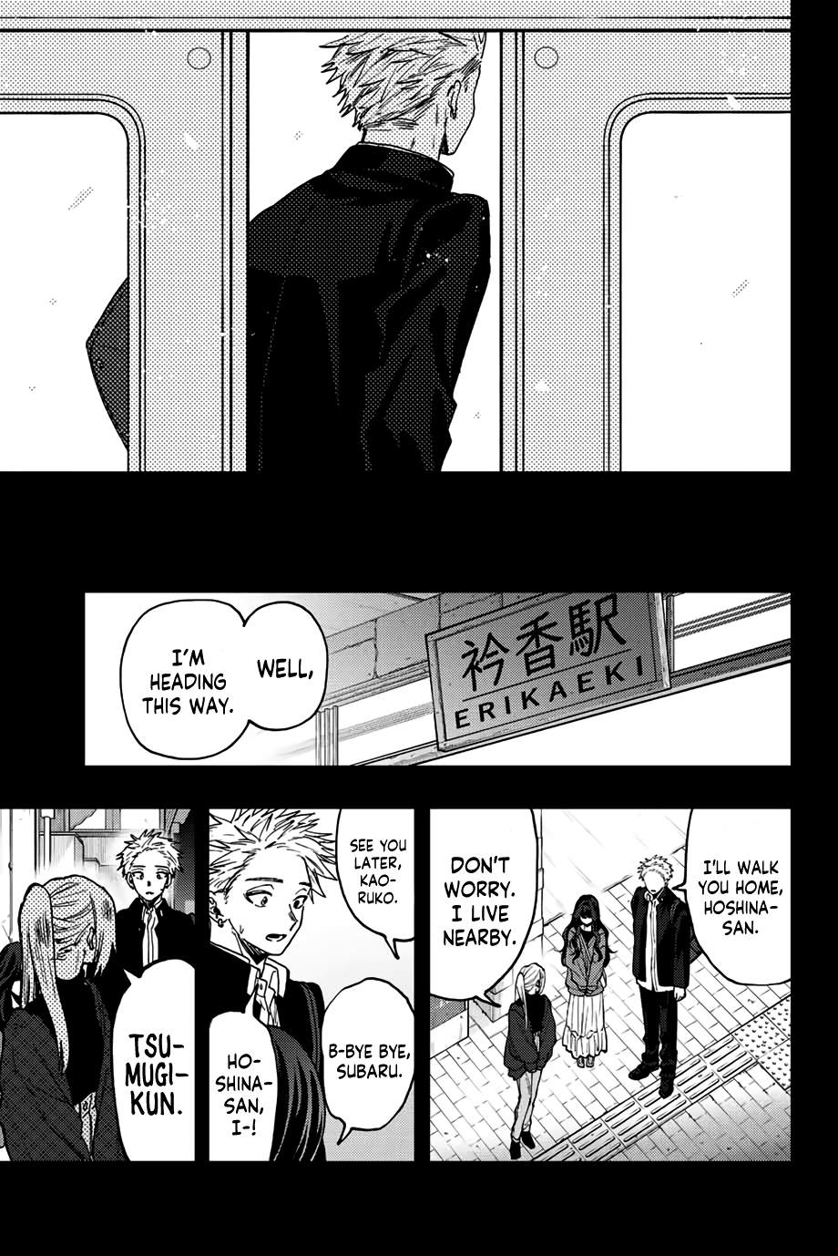 Read The Fragrant Flower Blooms with Dignity ENGLISH Manga Online