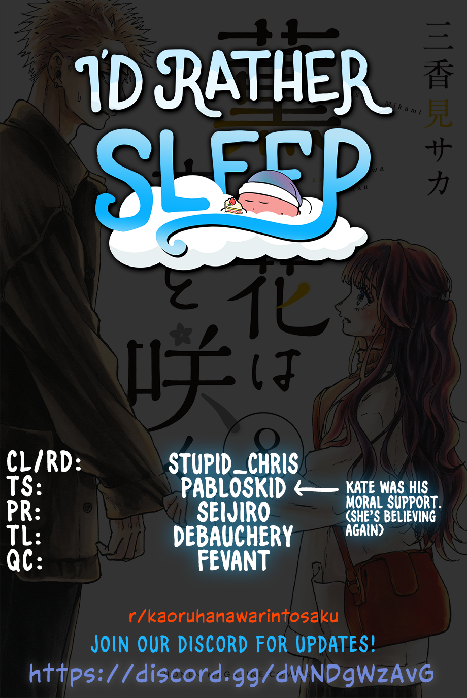 Read The Fragrant Flower Blooms with Dignity ENGLISH Manga Online