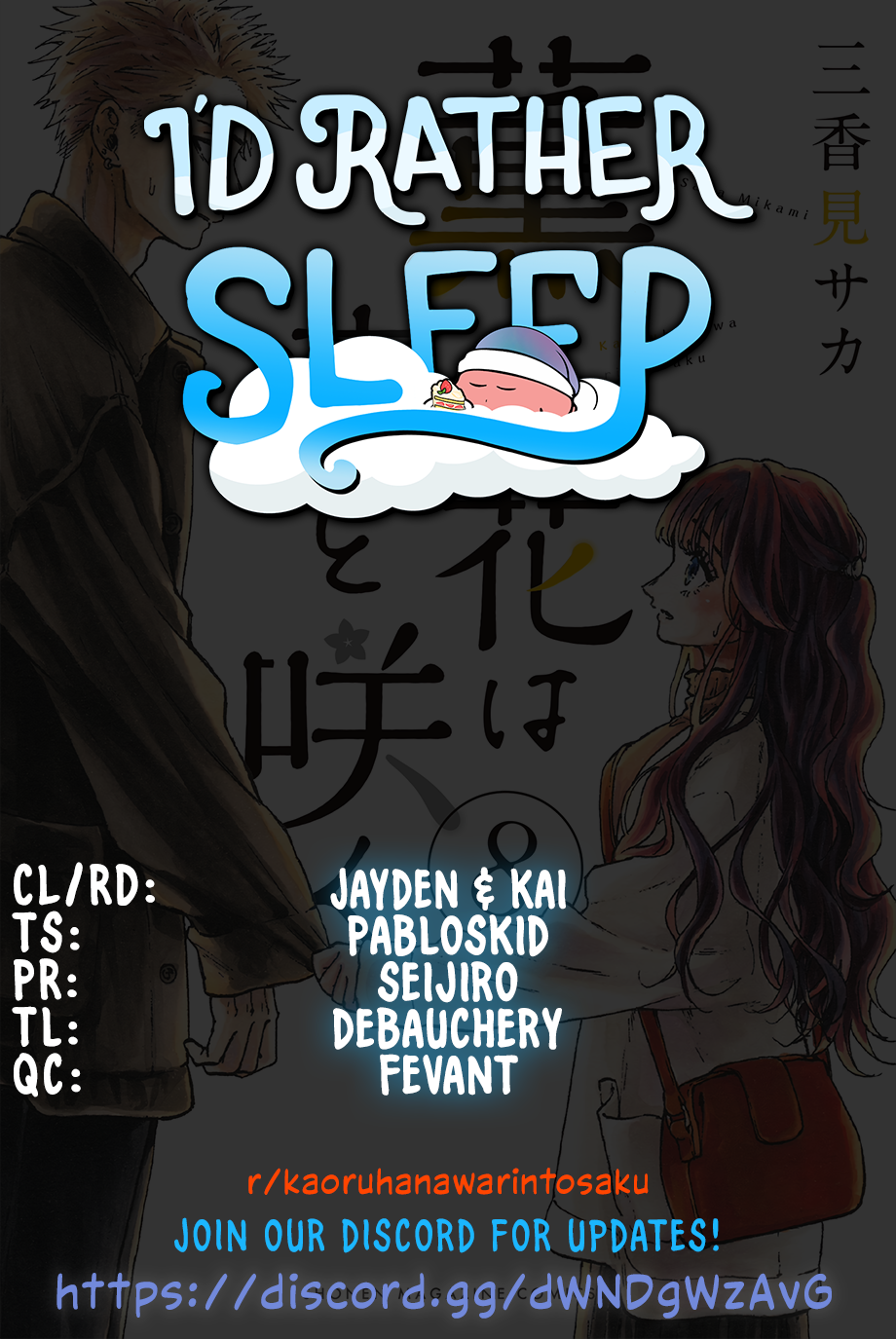 Read The Fragrant Flower Blooms with Dignity ENGLISH Manga Online