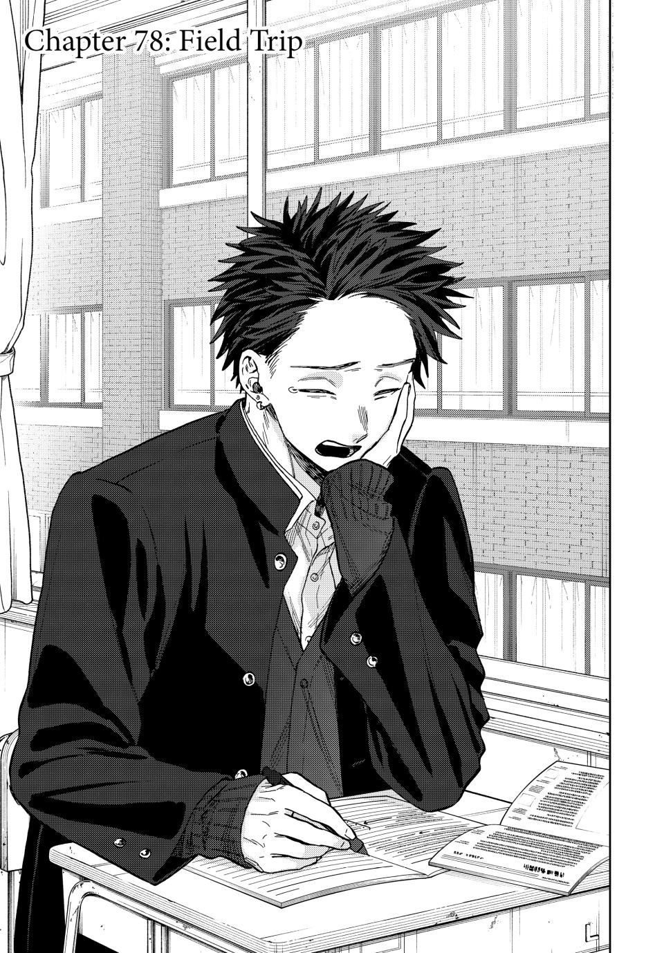 Read The Fragrant Flower Blooms with Dignity ENGLISH Manga Online