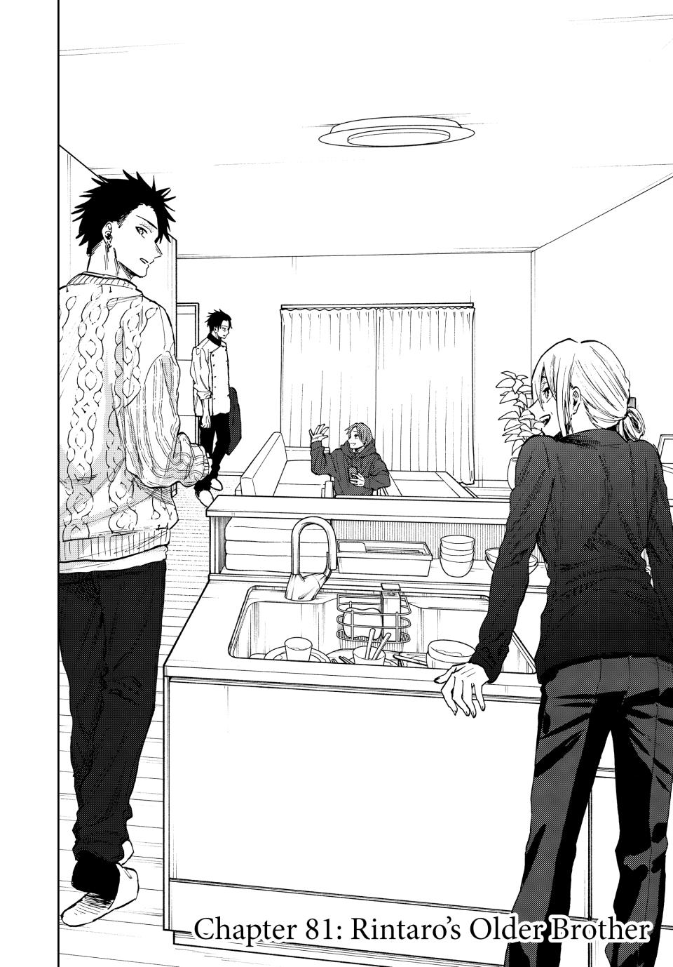 Read The Fragrant Flower Blooms with Dignity ENGLISH Manga Online