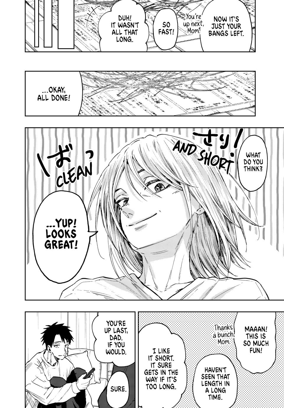 Read The Fragrant Flower Blooms with Dignity ENGLISH Manga Online