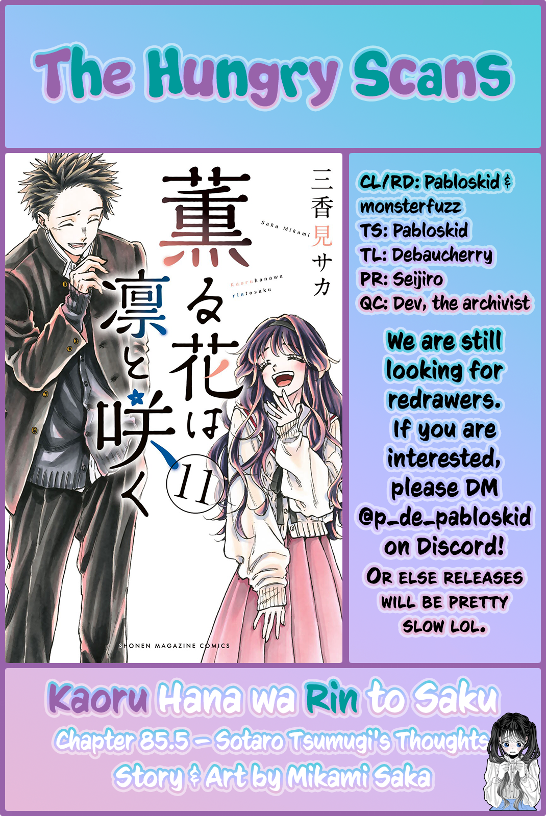 Read The Fragrant Flower Blooms with Dignity ENGLISH Manga Online
