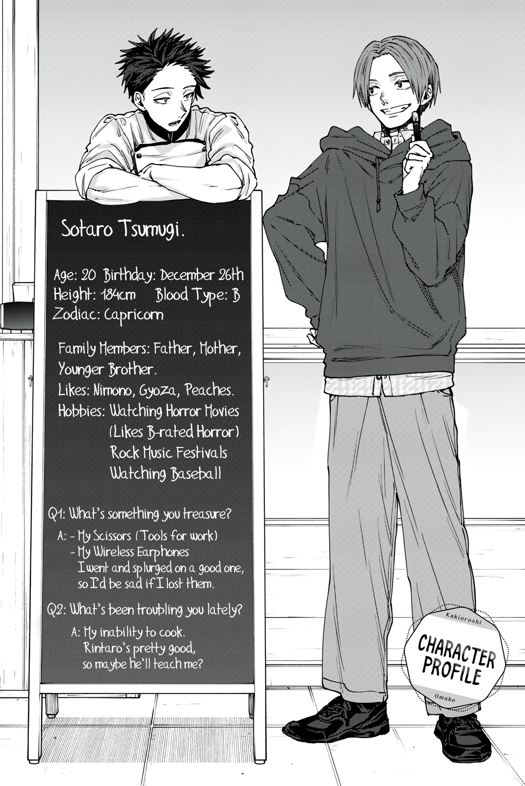 Read The Fragrant Flower Blooms with Dignity ENGLISH Manga Online