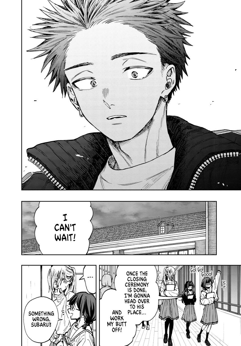 Read The Fragrant Flower Blooms with Dignity ENGLISH Manga Online