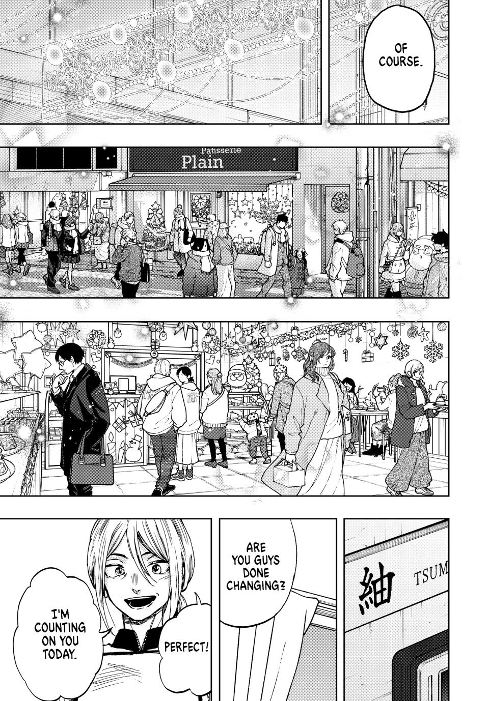 Read The Fragrant Flower Blooms with Dignity ENGLISH Manga Online