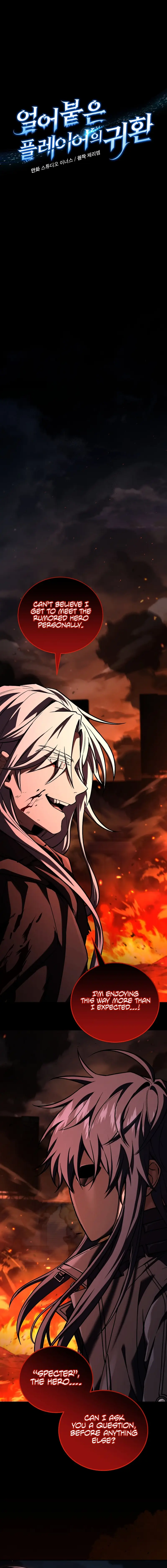 Read The Frozen Player Returns ENGLISH Manga Online